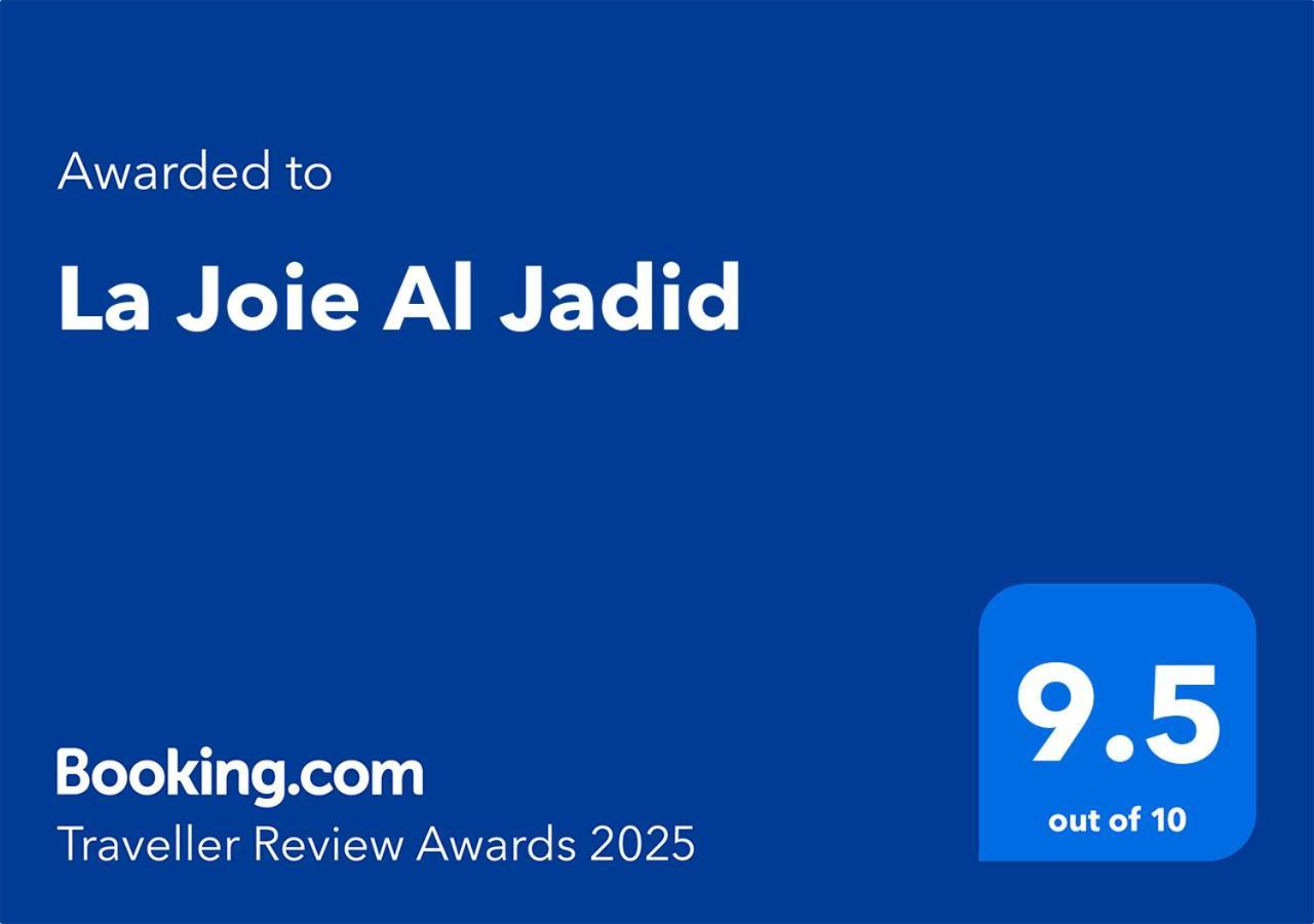 La Joie Al Jadid Διαμέρισμα Ναντόρ Εξωτερικό φωτογραφία